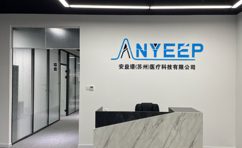 超高分辨质谱仪器-苏州安益谱国产超高分辨质谱仪器，让国产质谱走向世界(图2)