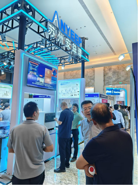 【展会捷报】安益谱精彩亮相第25届全国色谱学术报告会,国产高端质谱引关注!(图3) 【展会捷报】安益谱精彩亮相第25届全国色谱学术报告会,国产高端质谱引关注!(图3)