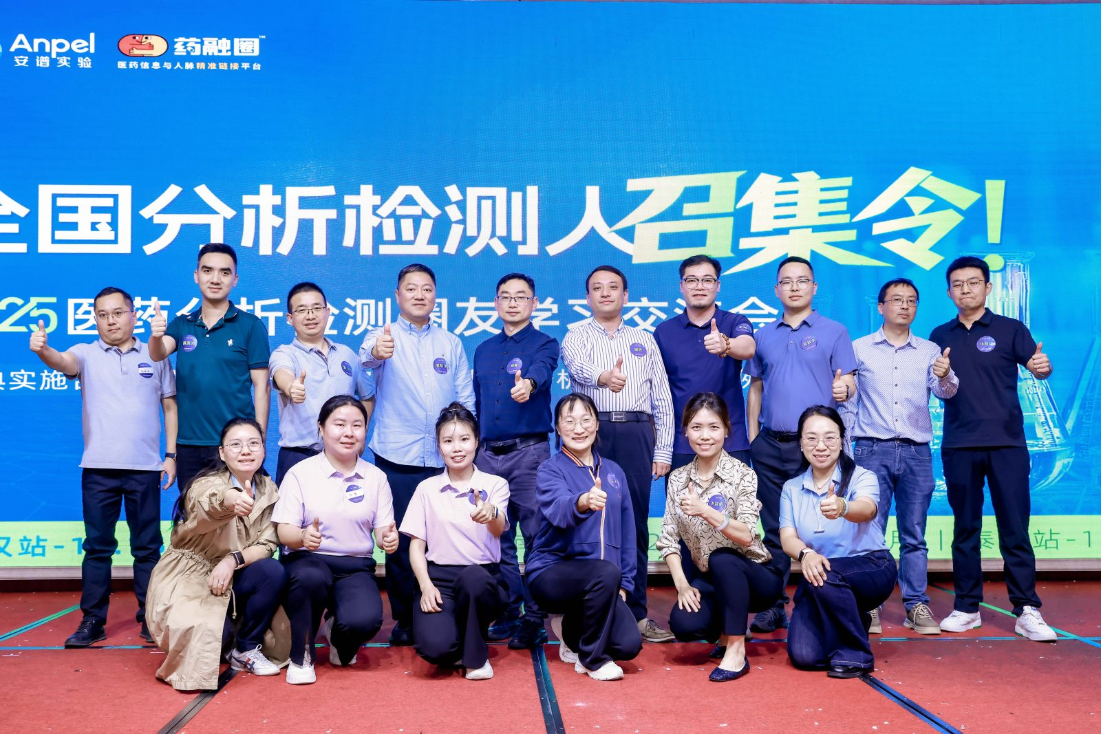 强强联合!安益谱 + 安谱实验打造 “前处理 + 质谱检测” 国产闭环方案(图2) 强强联合!安益谱 + 安谱实验打造 “前处理 + 质谱检测” 国产闭环方案(图2)