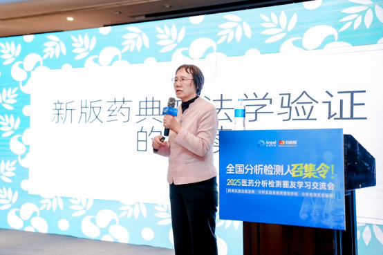 强强联合！安益谱 + 安谱实验打造 “前处理 + 质谱检测” 国产闭环方案(图2)