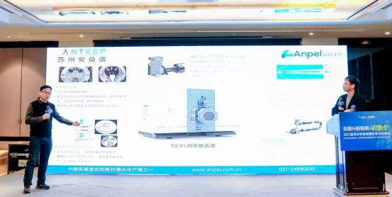 强强联合！安益谱 + 安谱实验打造 “前处理 + 质谱检测” 国产闭环方案(图5)