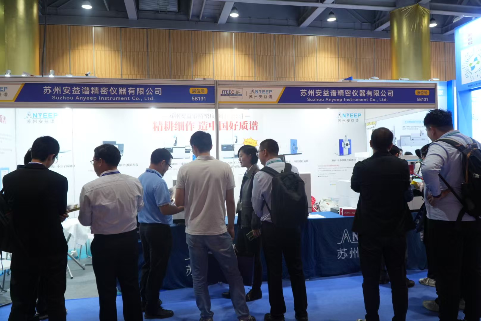 安益谱蓬勃发展,全系质谱产品引人瞩目!-检博会精彩回顾(图3) 安益谱蓬勃发展,全系质谱产品引人瞩目!-检博会精彩回顾(图3)