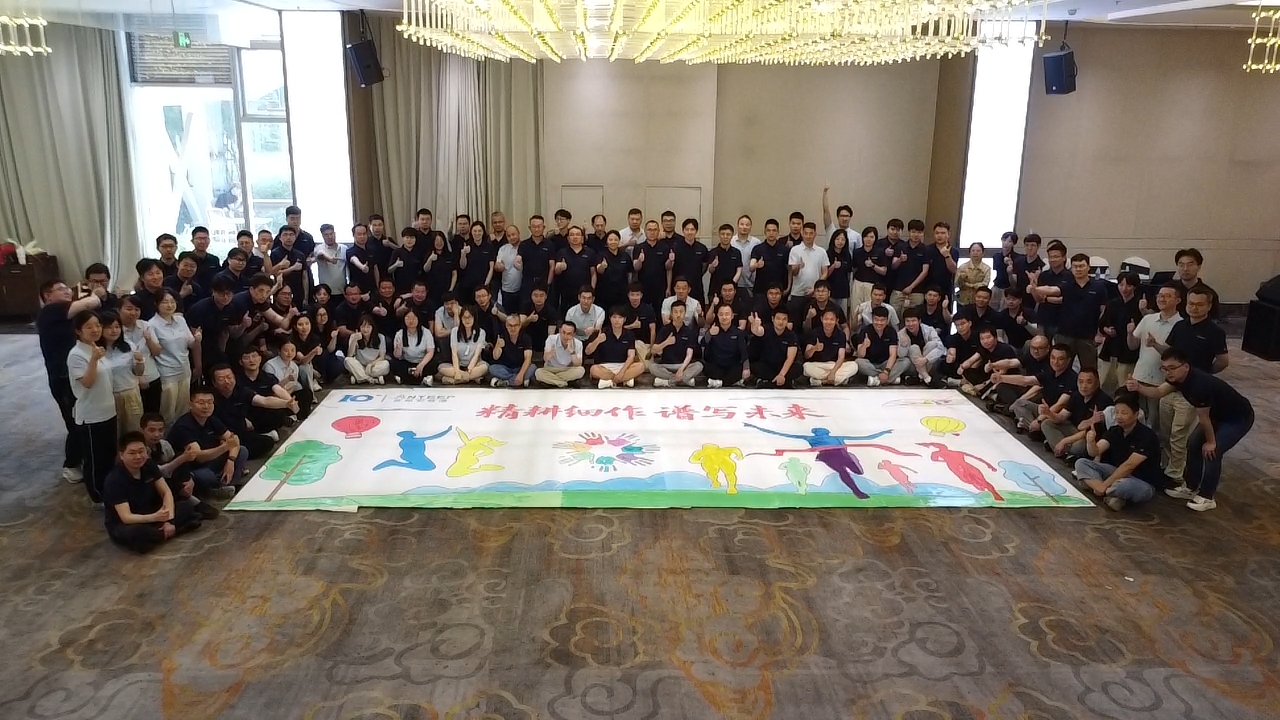 精耕细作 谱写未来 | 安益谱十周年司庆盛典圆满落幕(图8)